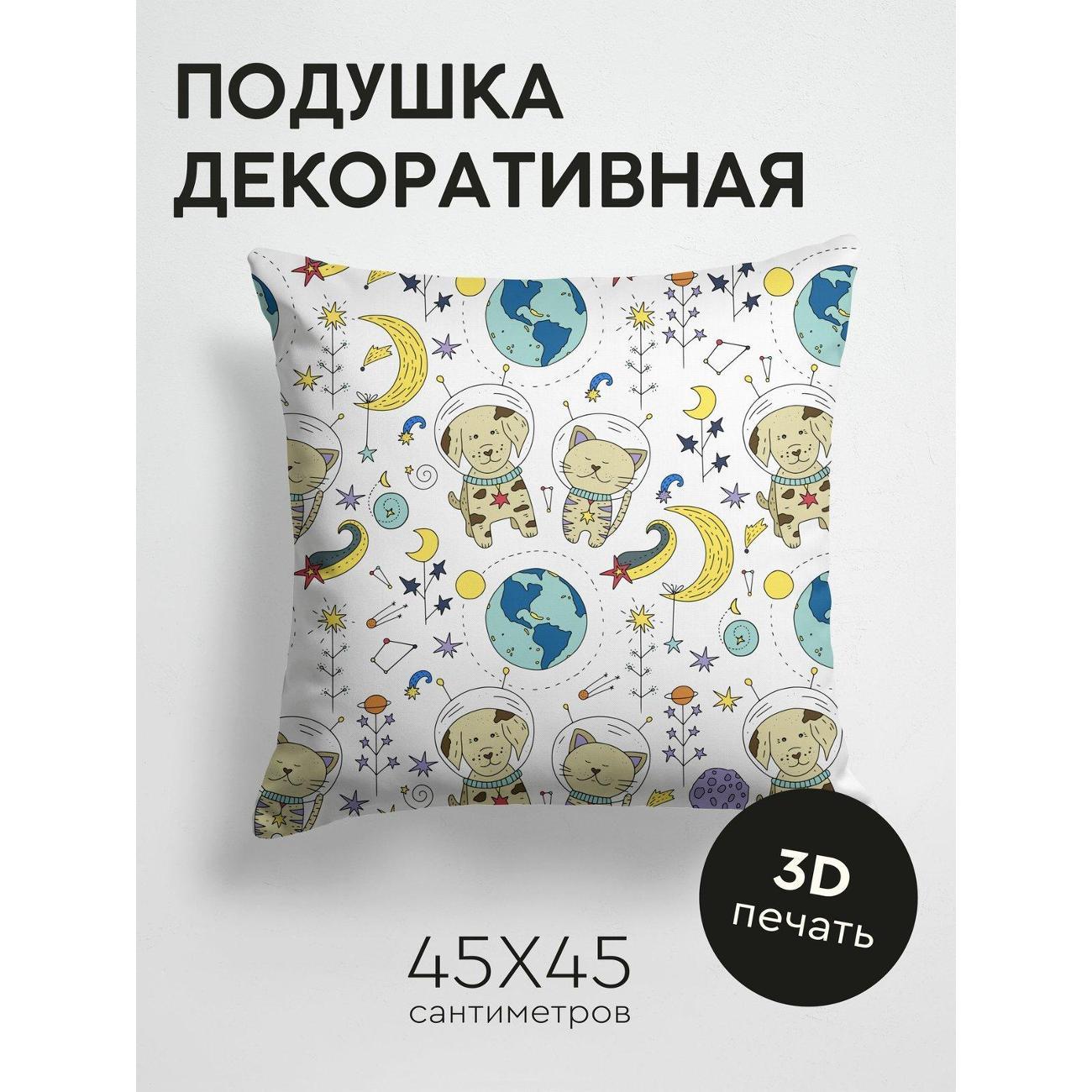 Изображение товара Подушка PrintyFull Коты и собаки-космонавты FP28023346