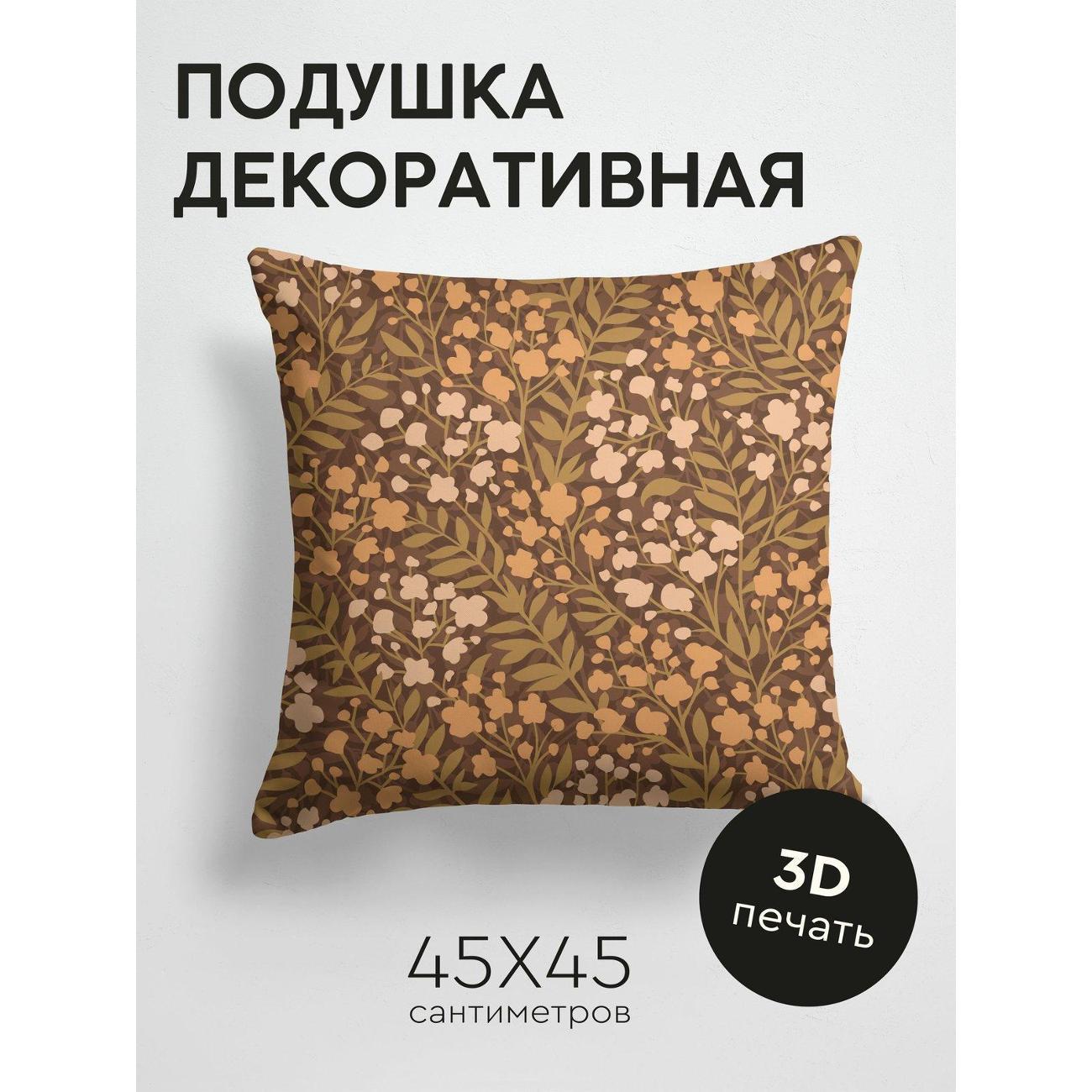 Изображение товара Подушка PrintyFull Цветочный узор FP28427994