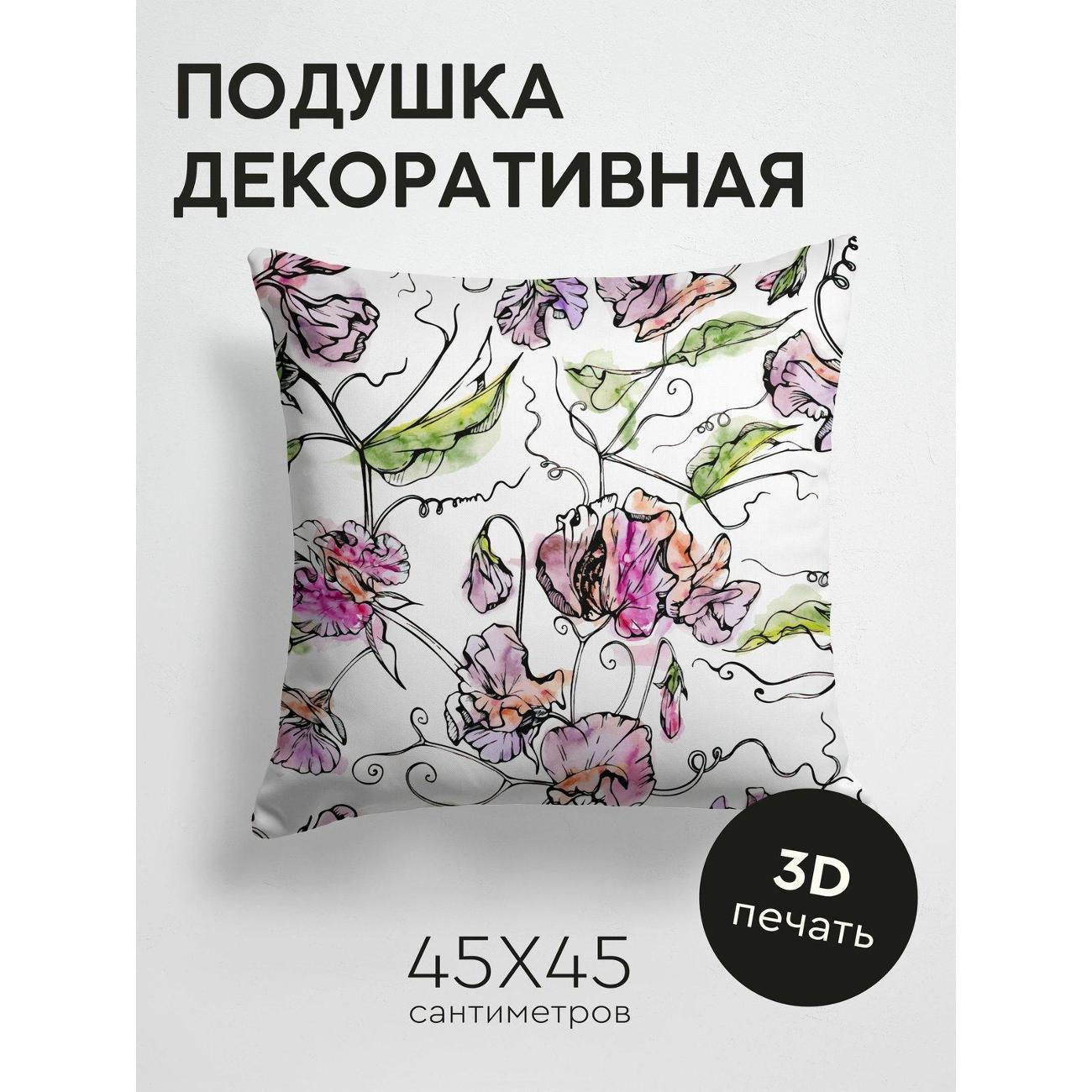 Изображение товара Подушка PrintyFull Акварельный цветочный узор FP281334875