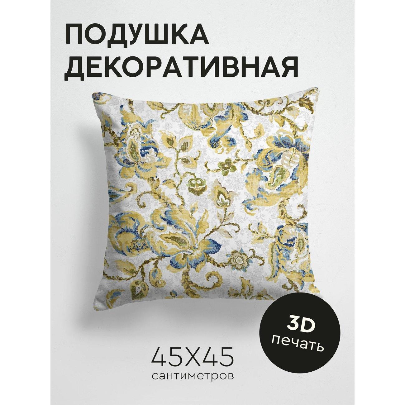 Изображение товара Подушка PrintyFull Цветочный узор FP28534748