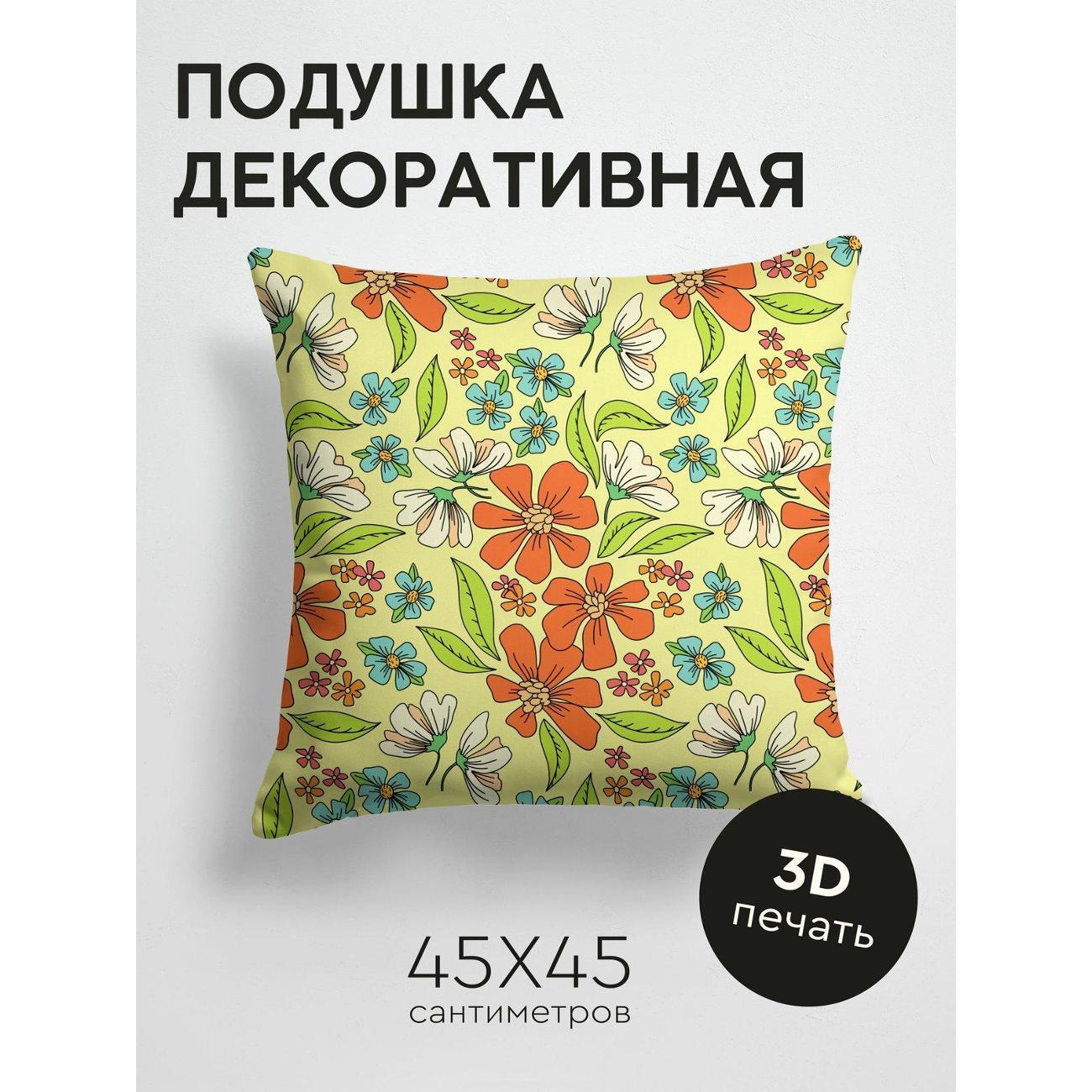 Изображение товара Подушка PrintyFull Цветочный узор: оранжевые FP28171844