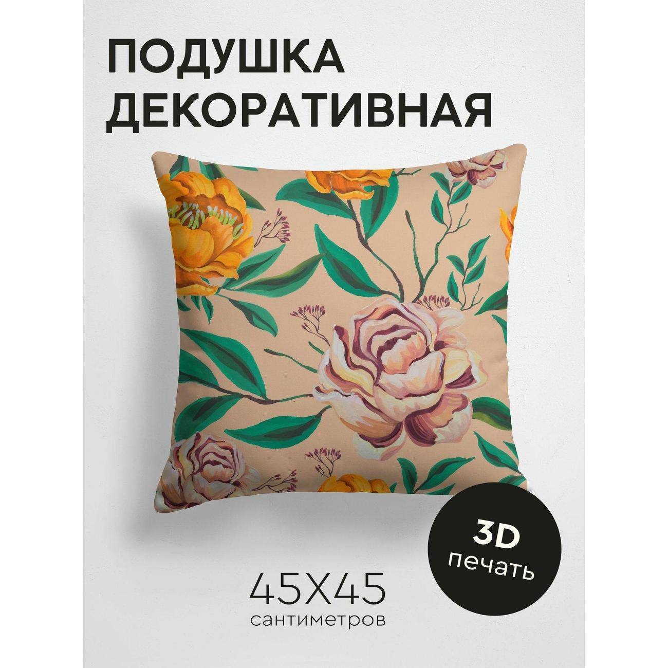 Изображение товара Подушка PrintyFull Пионы желтых и кремовых FP28242811