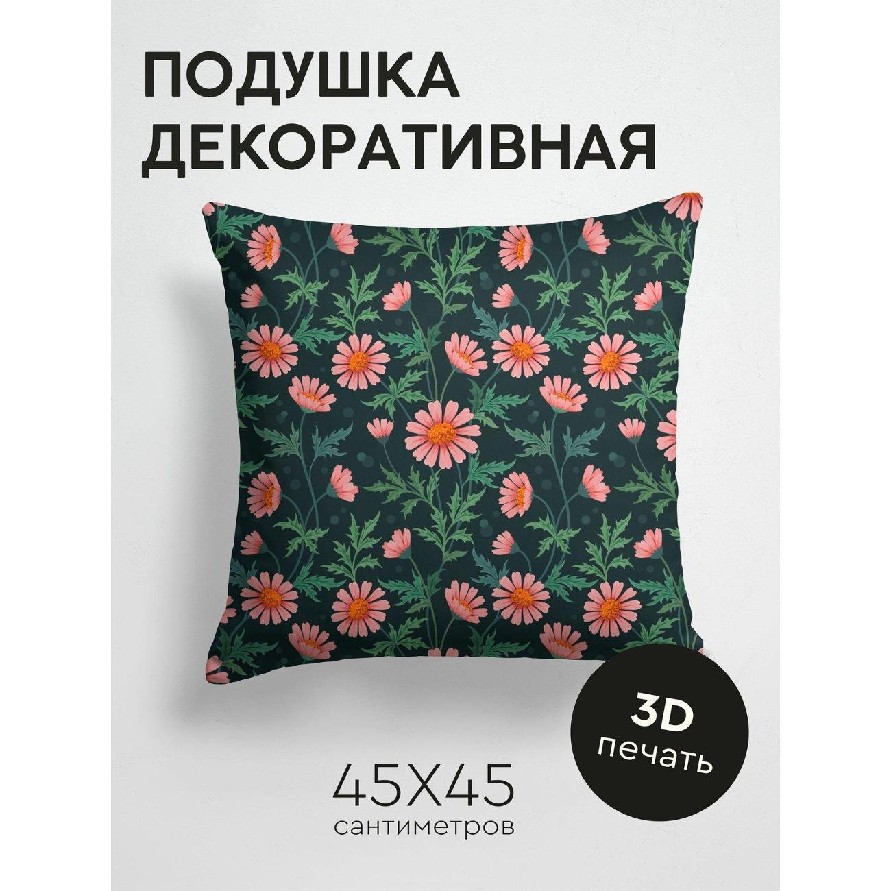 Изображение товара Подушка PrintyFull Розовые ромашки с зелеными FP28563820