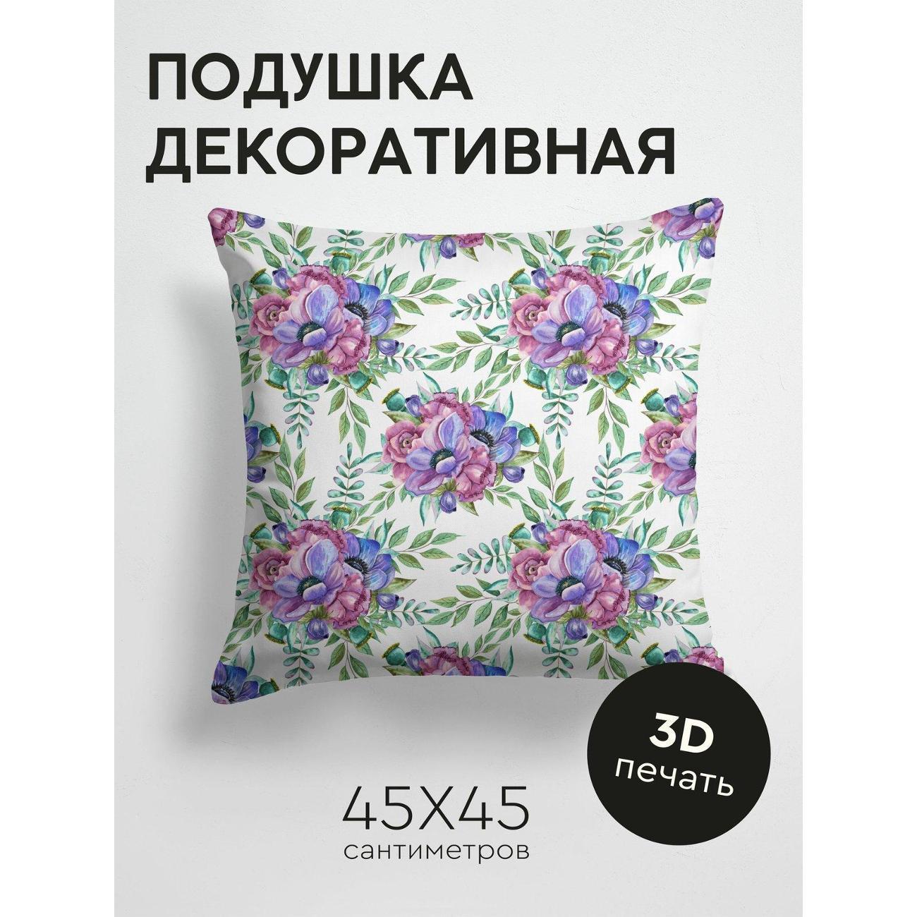Изображение товара Подушка PrintyFull Акварельный цветочный узор FP28618185