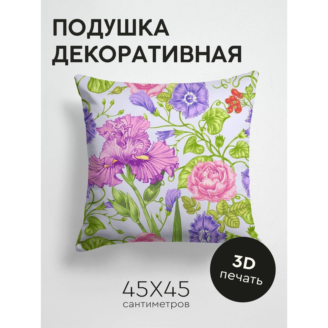 Изображение товара Подушка PrintyFull Розы, ирисы, вьюнки FP28632395 Изображение товара Подушка PrintyFull Розы, ирисы, вьюнки FP28632395