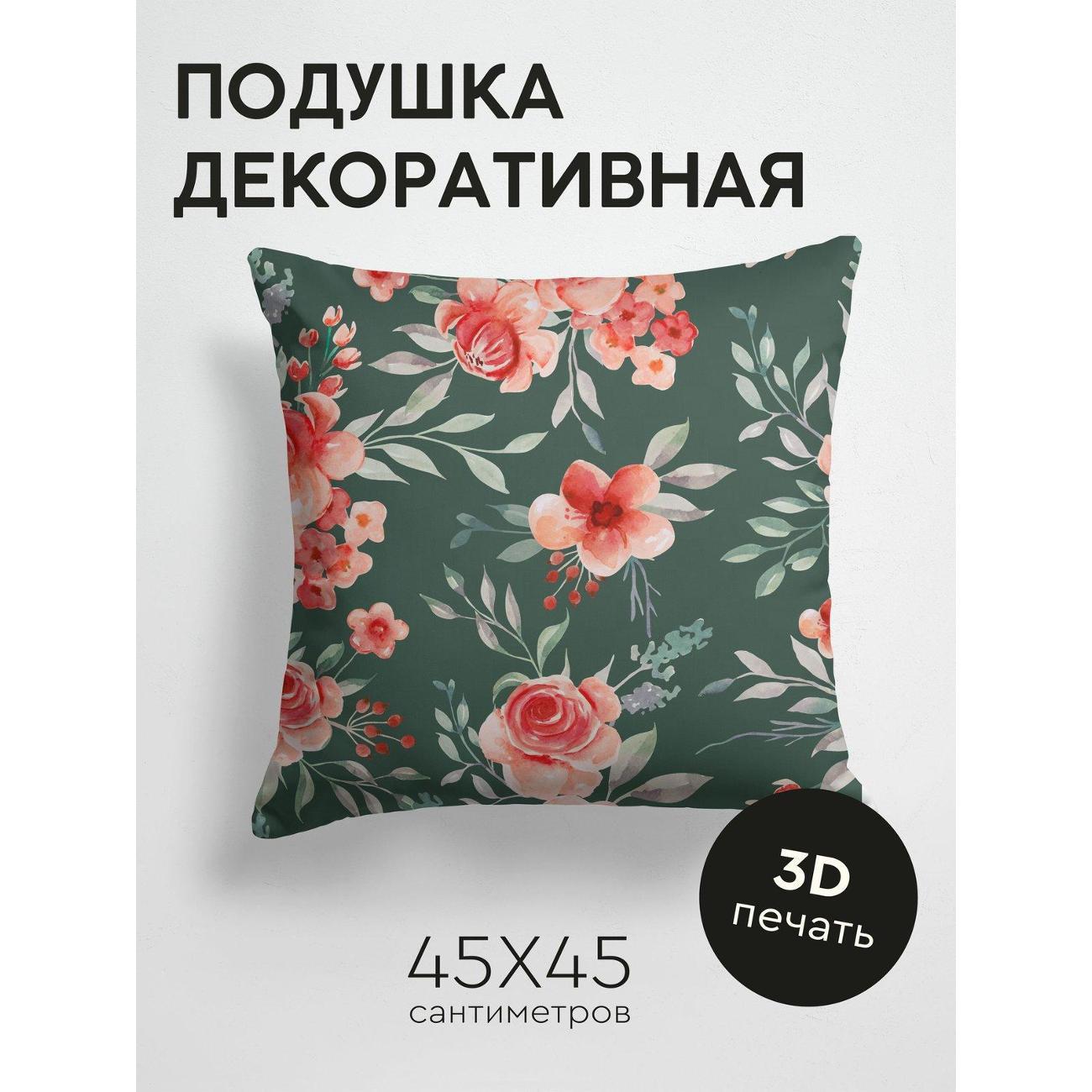 Изображение товара Подушка PrintyFull Акварельный цветочный узор FP28640796