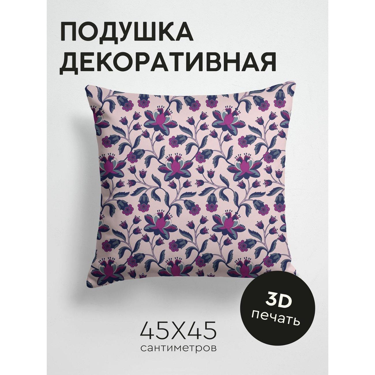 Изображение товара Подушка PrintyFull Цветочный узор: фиолетовые FP286867023