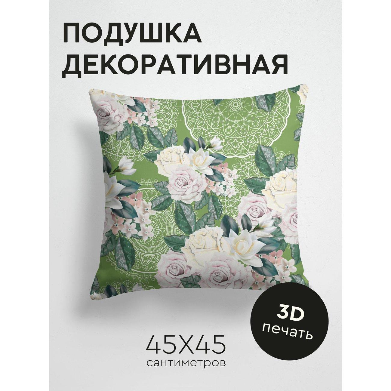 Изображение товара Подушка PrintyFull Розы, магнолии и кружевные FP2870415 Изображение товара Подушка PrintyFull Розы, магнолии и кружевные FP2870415