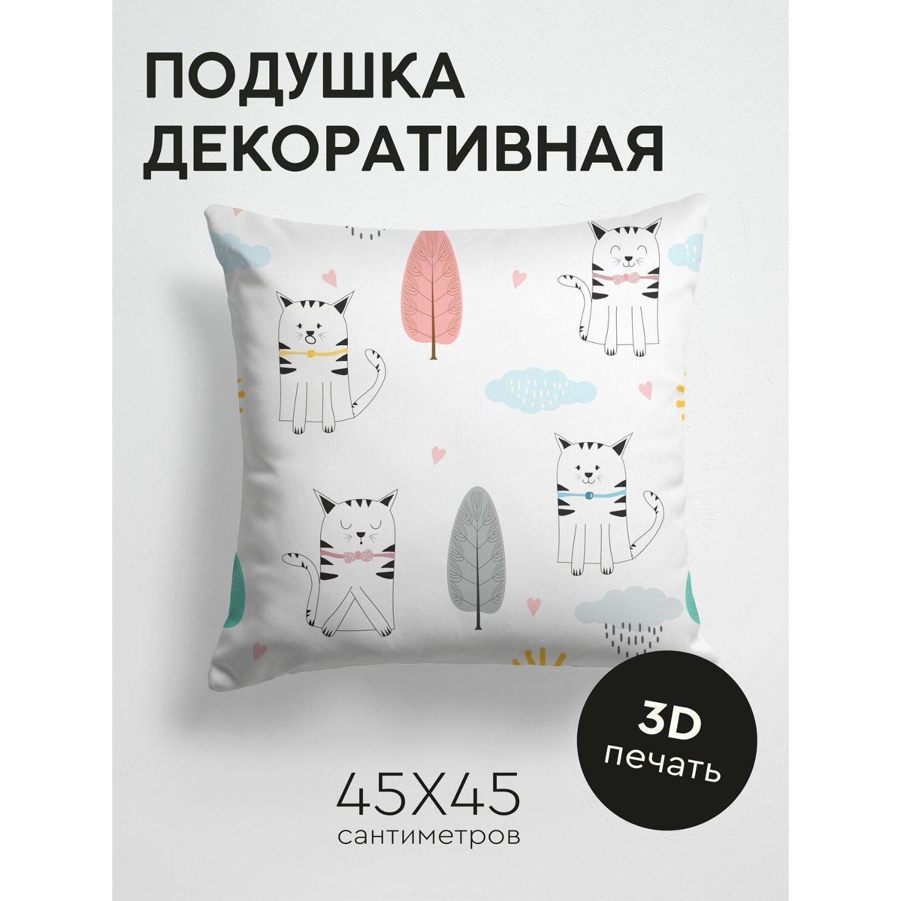 Изображение товара Подушка PrintyFull Милые коты, деревья FP2870476