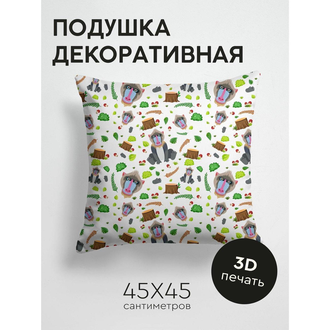 Изображение товара Подушка PrintyFull Узор с макаками, пнями FP28767069