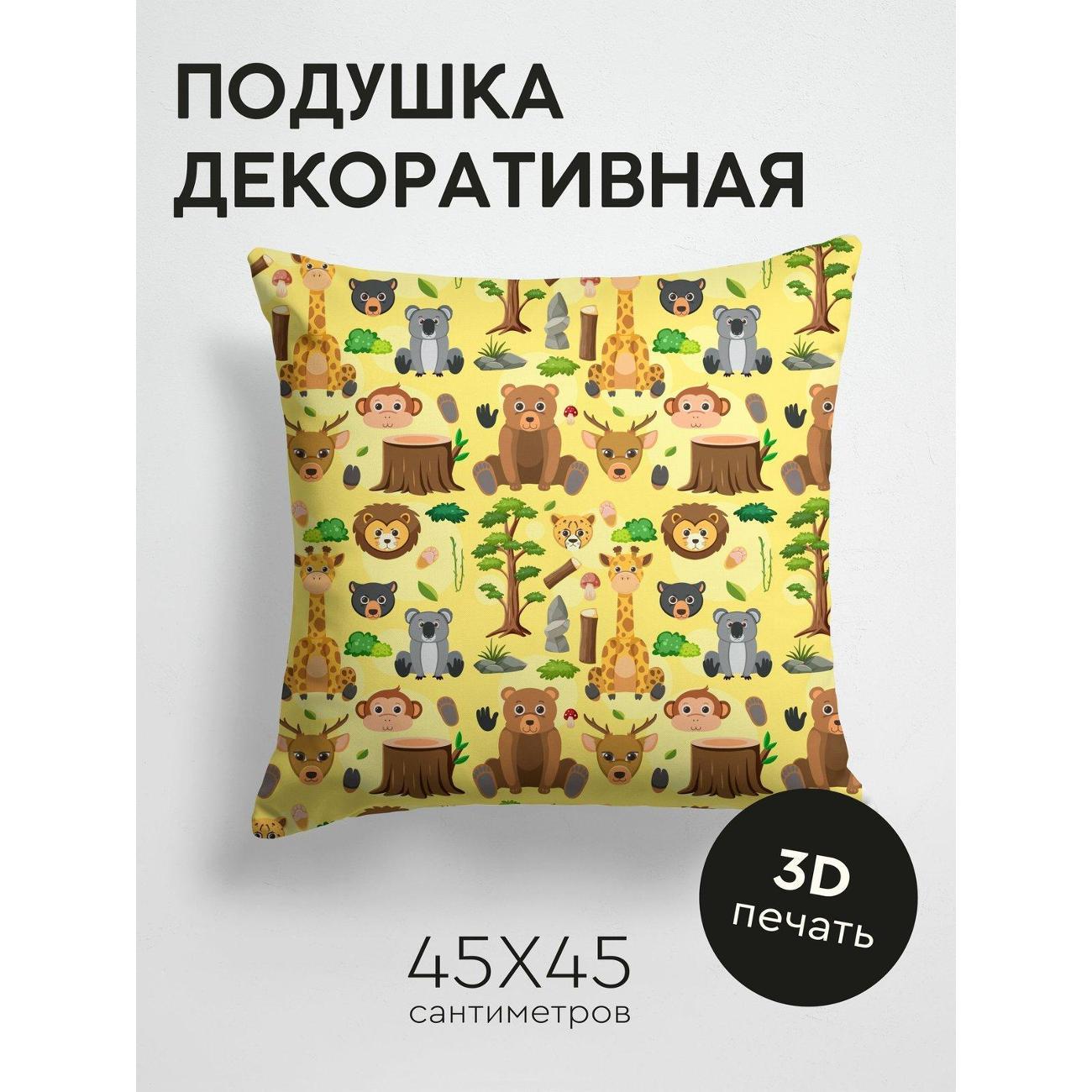 Изображение товара Подушка PrintyFull Милые мультяшные животные FP28769030