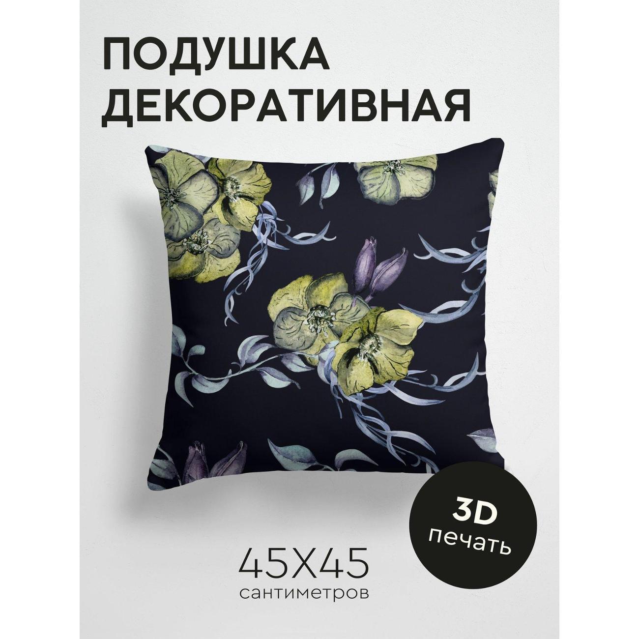 Изображение товара Подушка PrintyFull Акварельные цветы и листья FP288431383