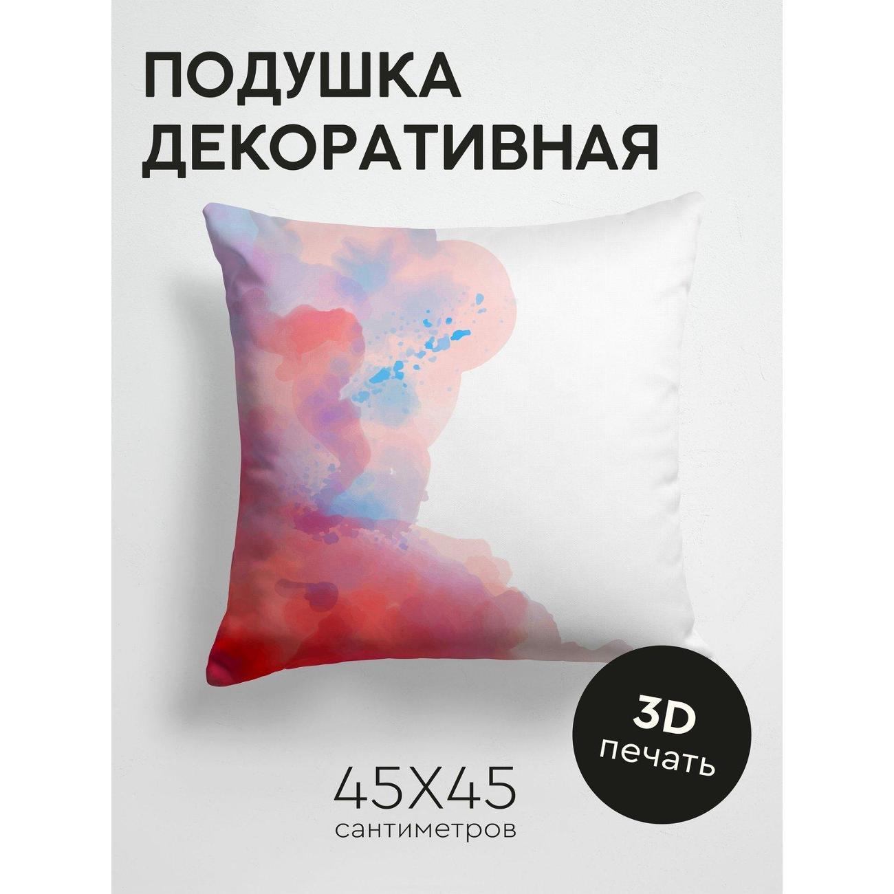 Изображение товара Подушка PrintyFull Акварельный абстрактный FP28854553