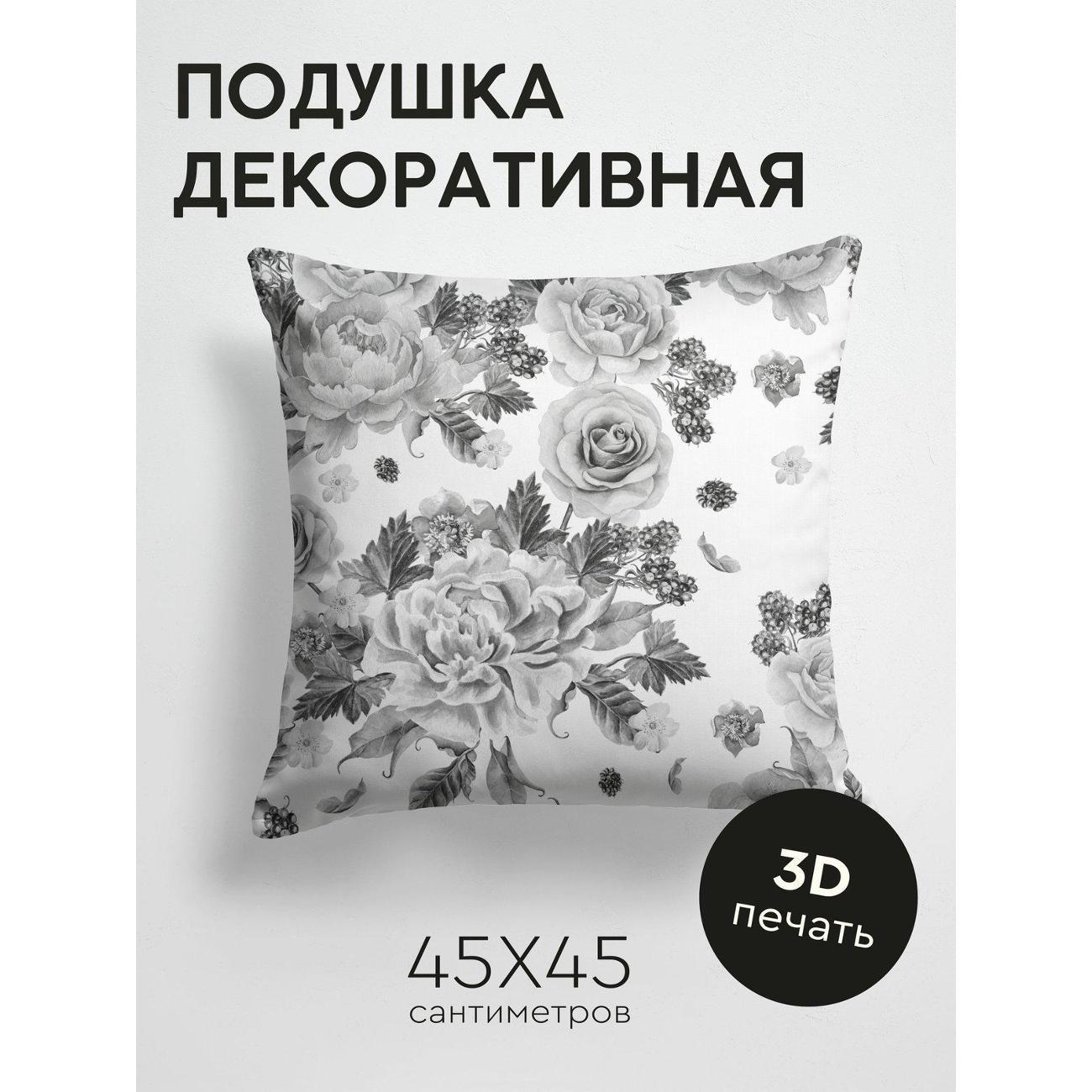 Изображение товара Подушка PrintyFull Черно-белый цветочный узор FP28960243