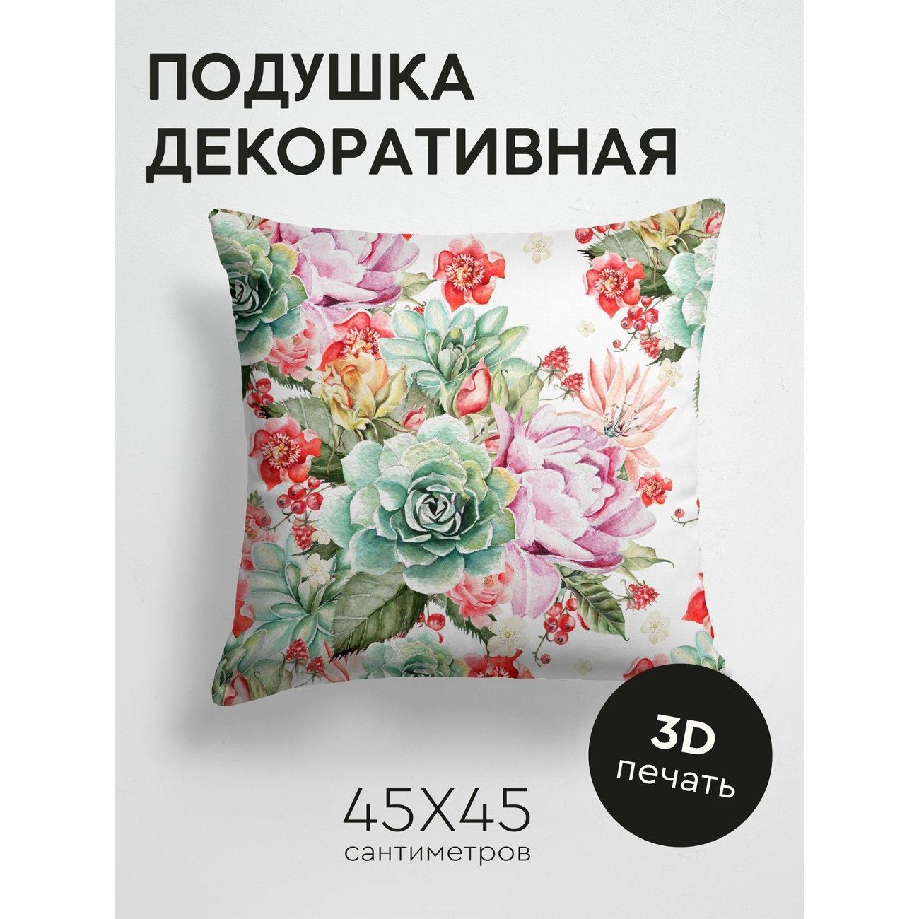 Изображение товара Подушка PrintyFull Акварельный узор FP28960385