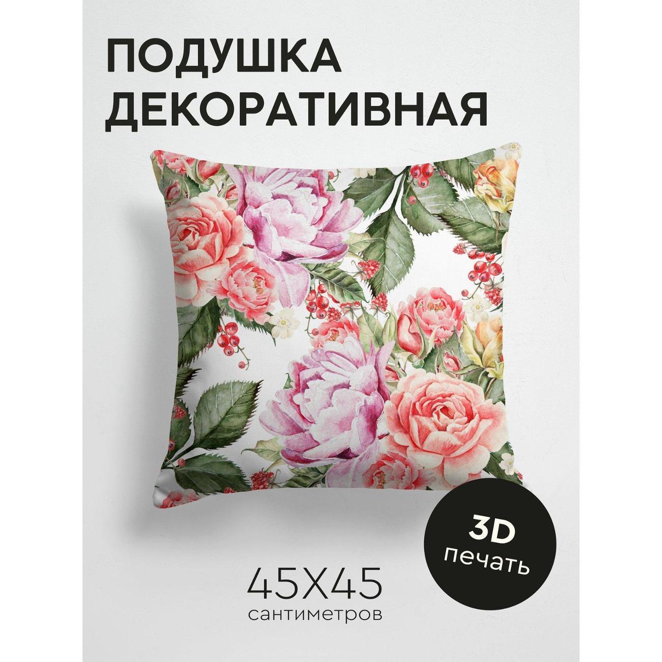 Изображение товара Подушка PrintyFull Акварельные розы, пионы FP28960507