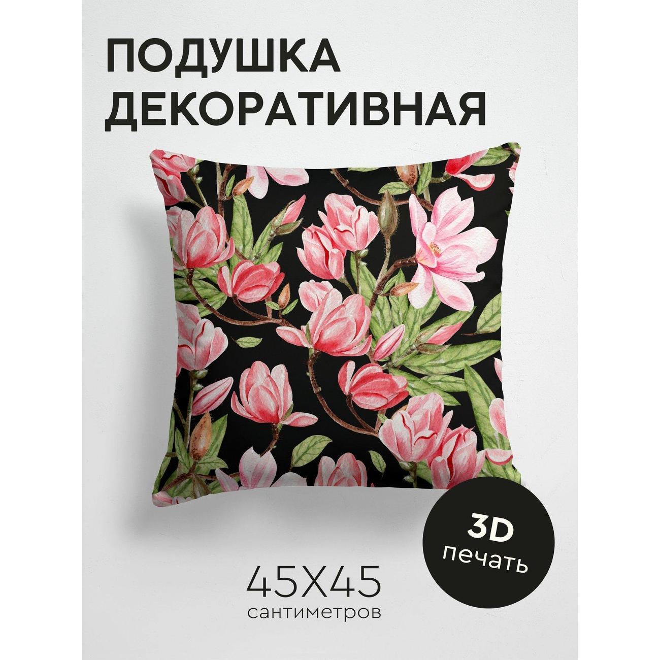 Изображение товара Подушка PrintyFull Розовые цветы магнолии FP28960554