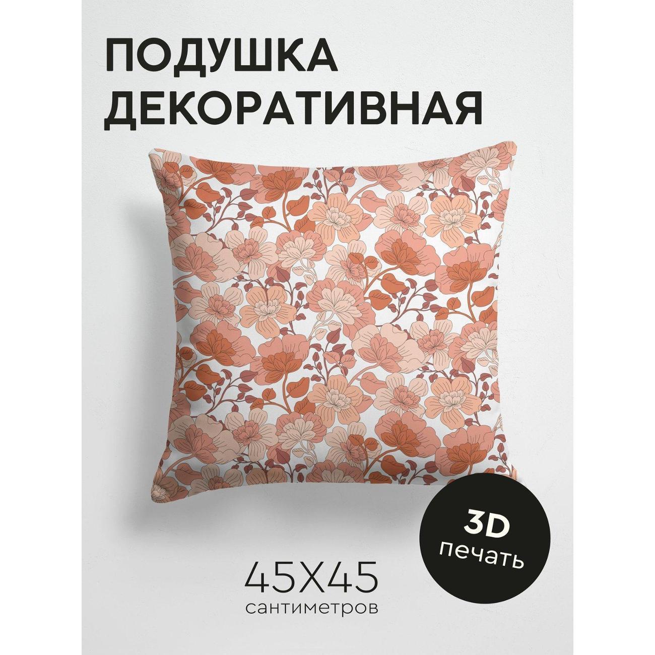 Изображение товара Подушка PrintyFull Цветочный узор в пастельных FP289672838
