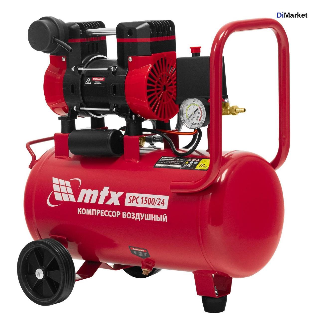 Изображение товара Компрессор MTX SPC 1500/24