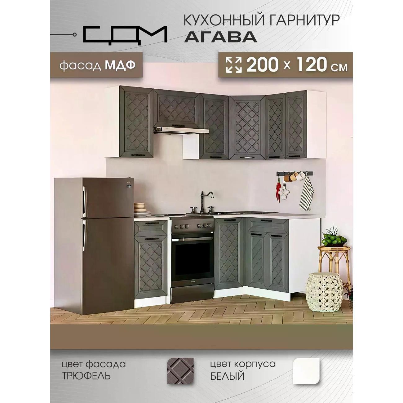 Изображение товара Кухня модульная Нет бренда Агава