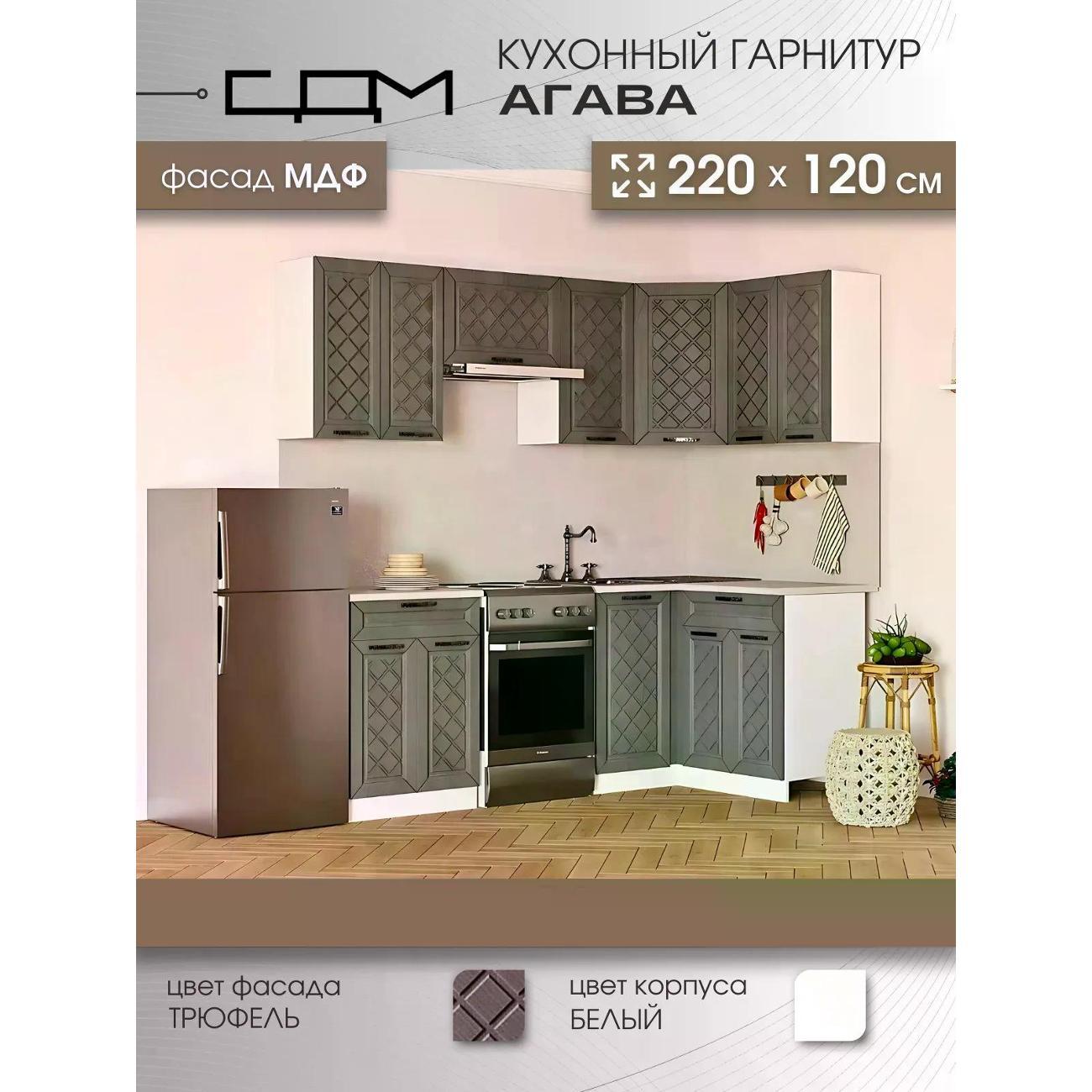 Изображение товара Кухня модульная Нет бренда Агава