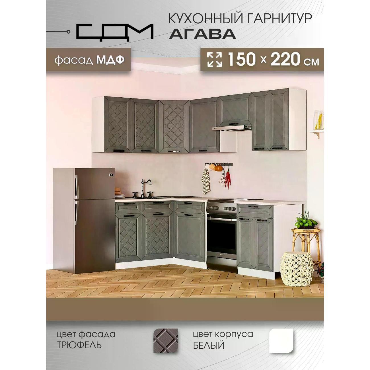 Изображение товара Кухня модульная Нет бренда Агава