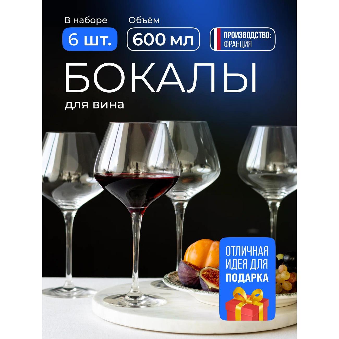 Изображение товара Набор бокалов Chef & Sommelier Sublym Изображение товара Набор бокалов Chef & Sommelier Sublym