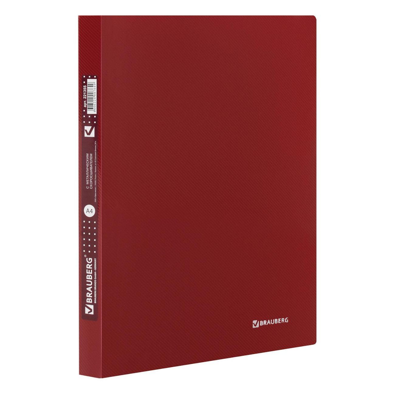 Изображение товара Папка Brauberg Папка-мет.скоросш BRAUBERG Диагональ красн до 100