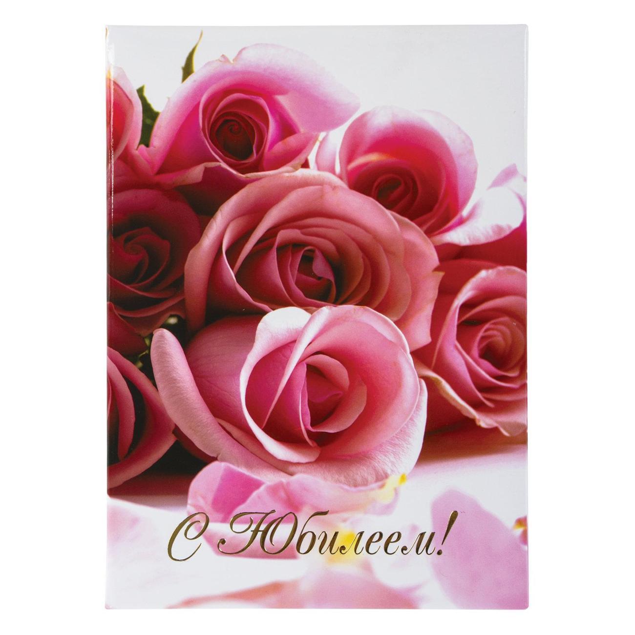 Изображение товара Папка Staff Папка адресная ламинир С ЮБИЛЕЕМ! А4, универсальн