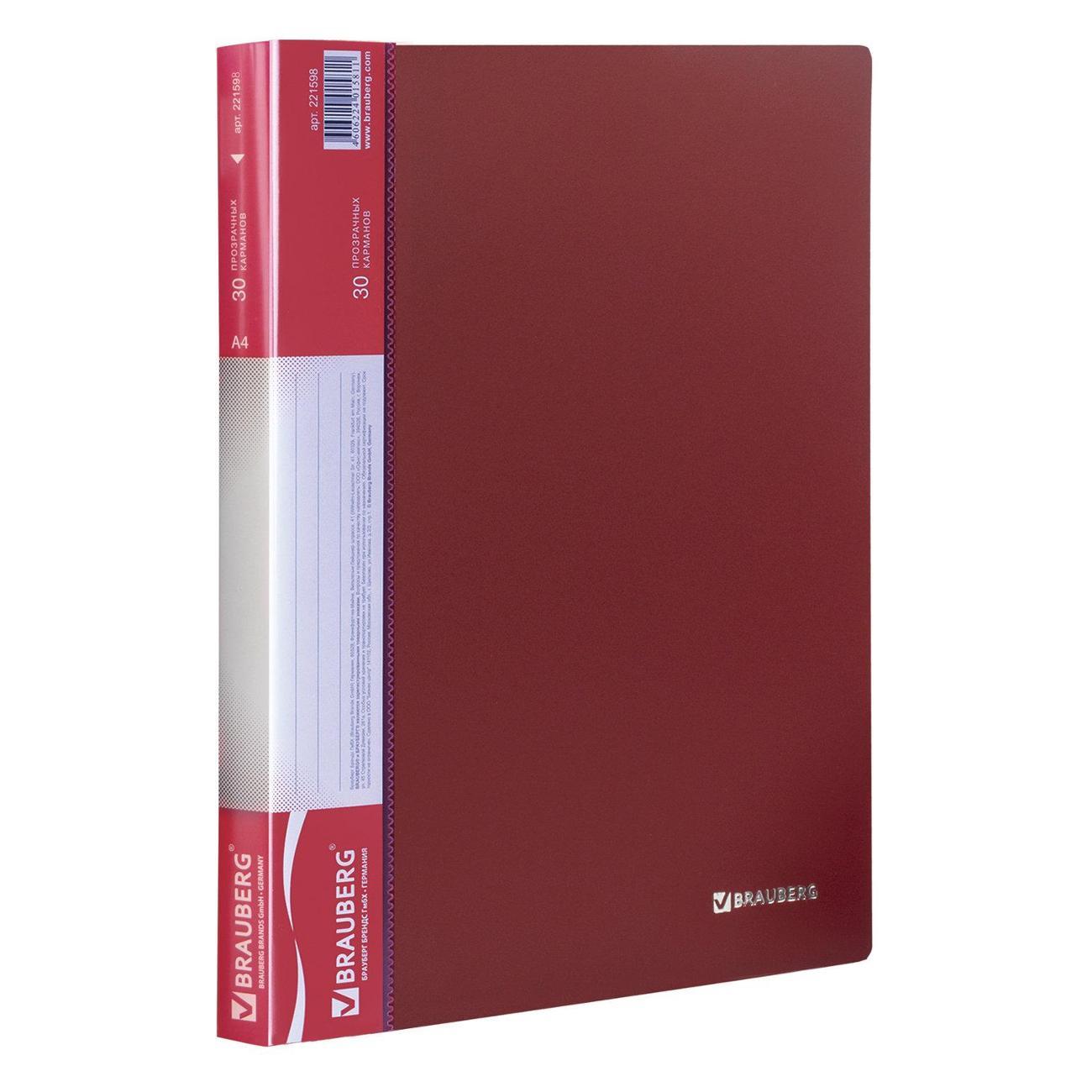 Изображение товара Папка Brauberg Папка 30 вкл. BRAUBERG Стандарт крас, 0,6мм