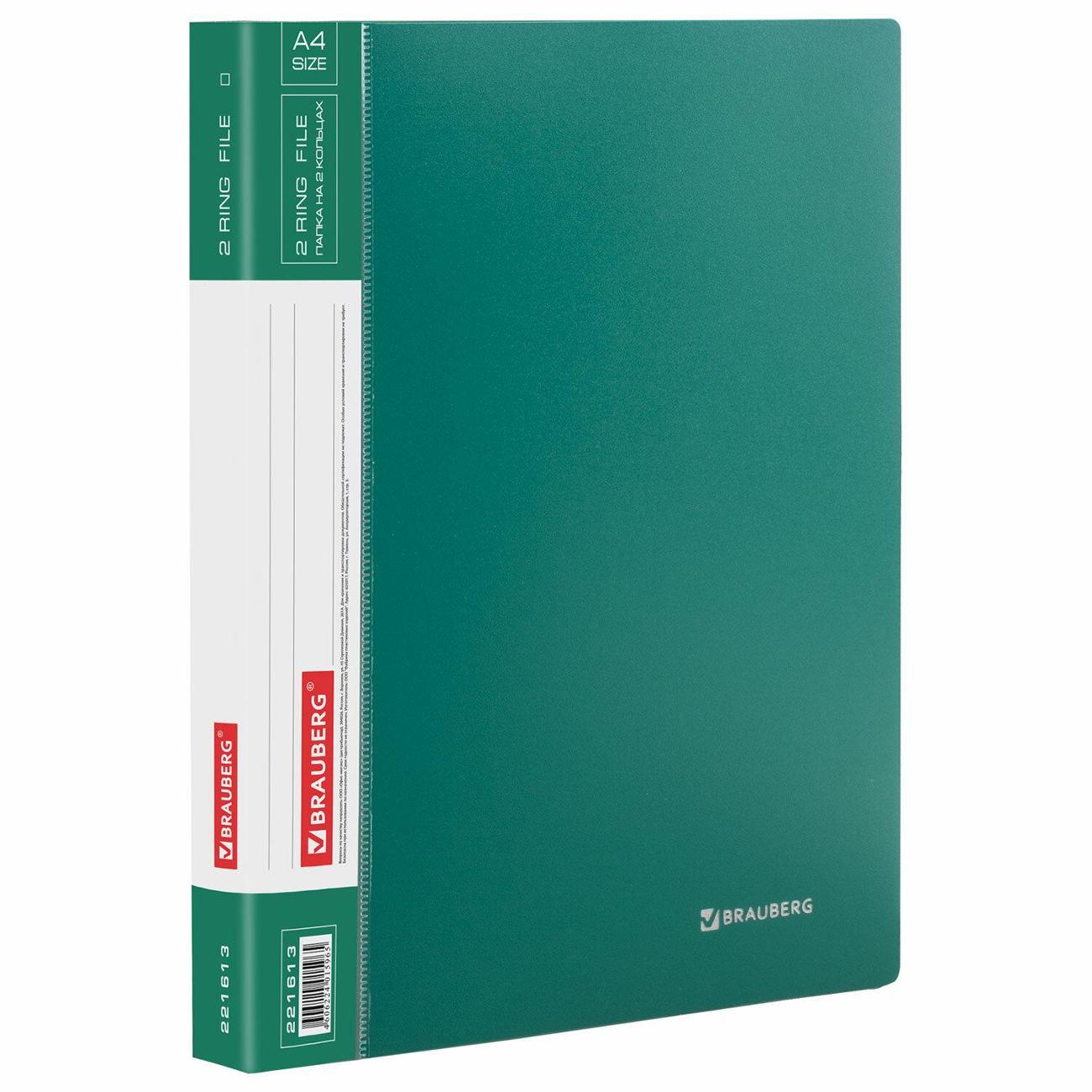 Изображение товара Папка Brauberg Папка 2кольца BRAUBERG Стандарт 25мм, зелен, 170л