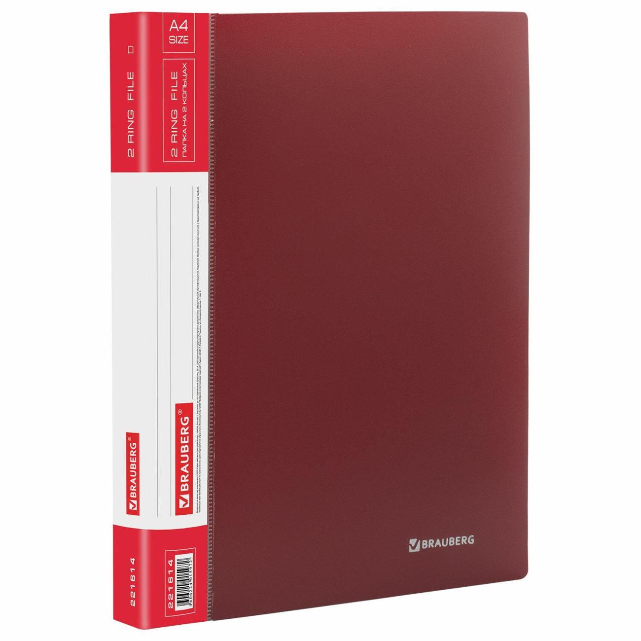 Изображение товара Папка Brauberg Папка 2кольца BRAUBERG Стандарт 25мм, красн, 170л