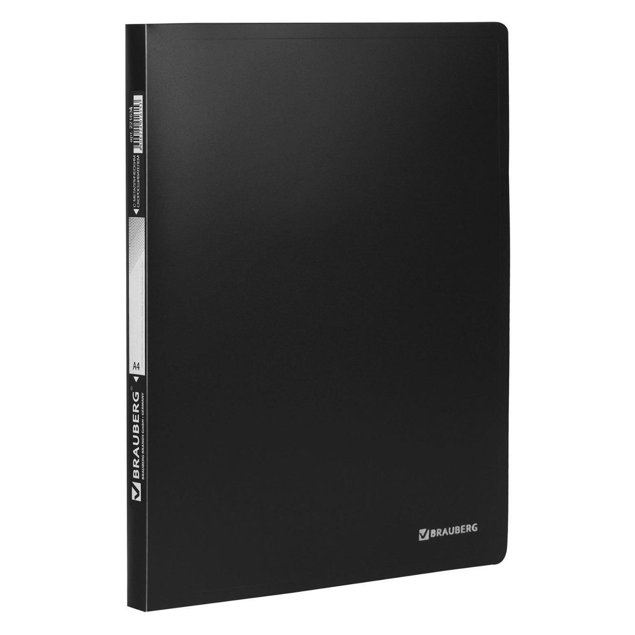 Изображение товара Папка Brauberg Папка-мет.скоросш. BRAUBERG Стандарт чер до 100л