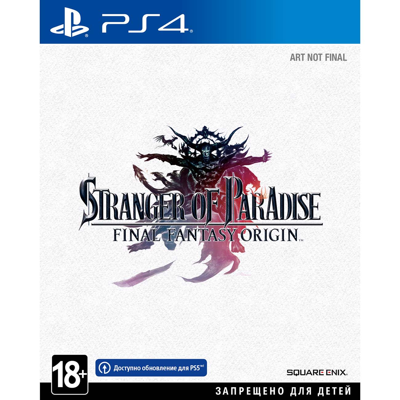 Купить PS4 игра Square Enix Stranger of Paradise: Final Fantasy Origin в  каталоге интернет магазина М.Видео по выгодной цене с доставкой, отзывы,  фотографии - Москва