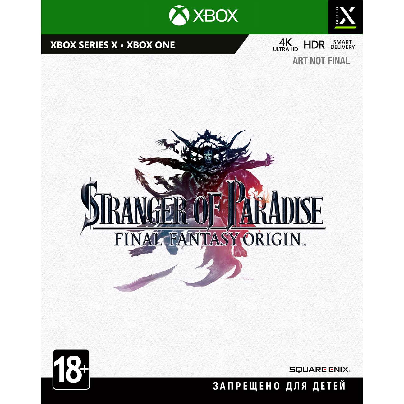 Купить Xbox игра Square Enix Stranger of Paradise: Final Fantasy Origin в  каталоге интернет магазина М.Видео по выгодной цене с доставкой, отзывы,  фотографии - Москва