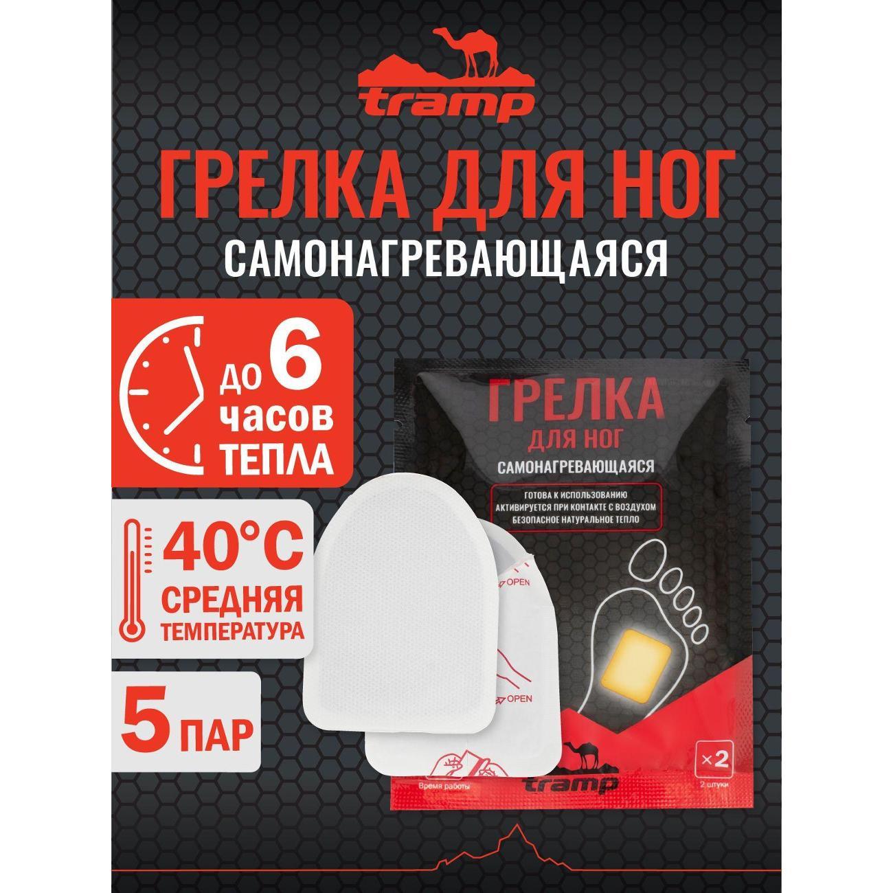 Изображение товара Грелка туристическая Tramp Туристическая грелка_9aa99aab-8aba-48a9-898b-ba9bb8ba9aba_TRA-303.05