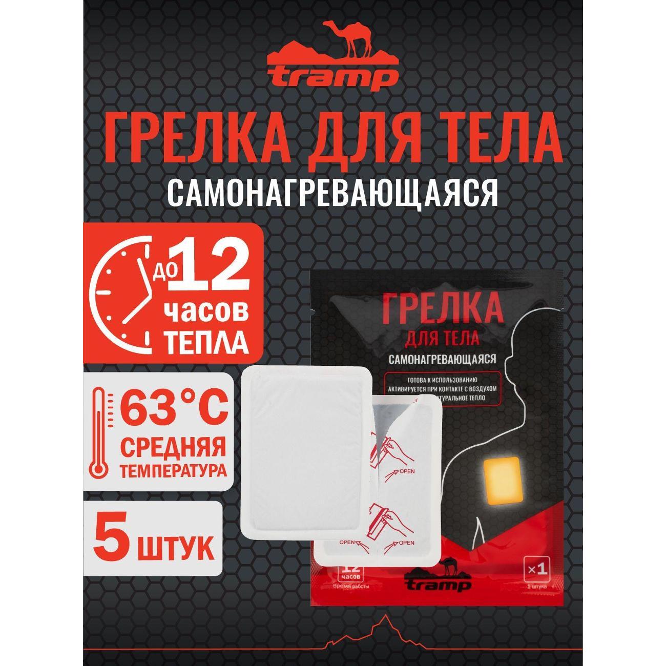 Изображение товара Грелка туристическая Tramp Туристическая грелка_9aa99aab-8aba-48a9-898b-ba9bb8ba9aba