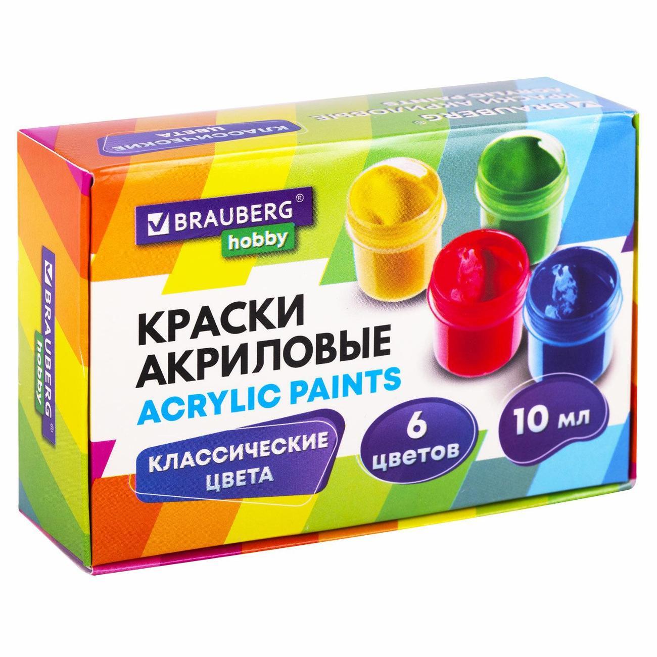 Изображение товара Краска художественная Brauberg Краски акриловые BRAUBERG 6цв по 10мл