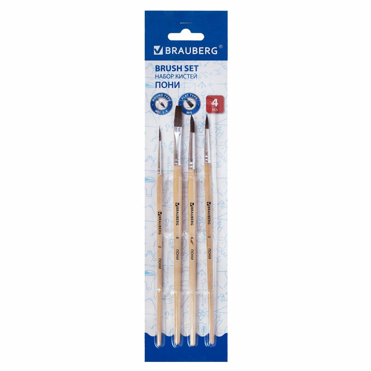 Изображение товара Кисть художественная Brauberg Кисти 4шт (пони кругл. 2-4, пл 6) BRAUBERG*