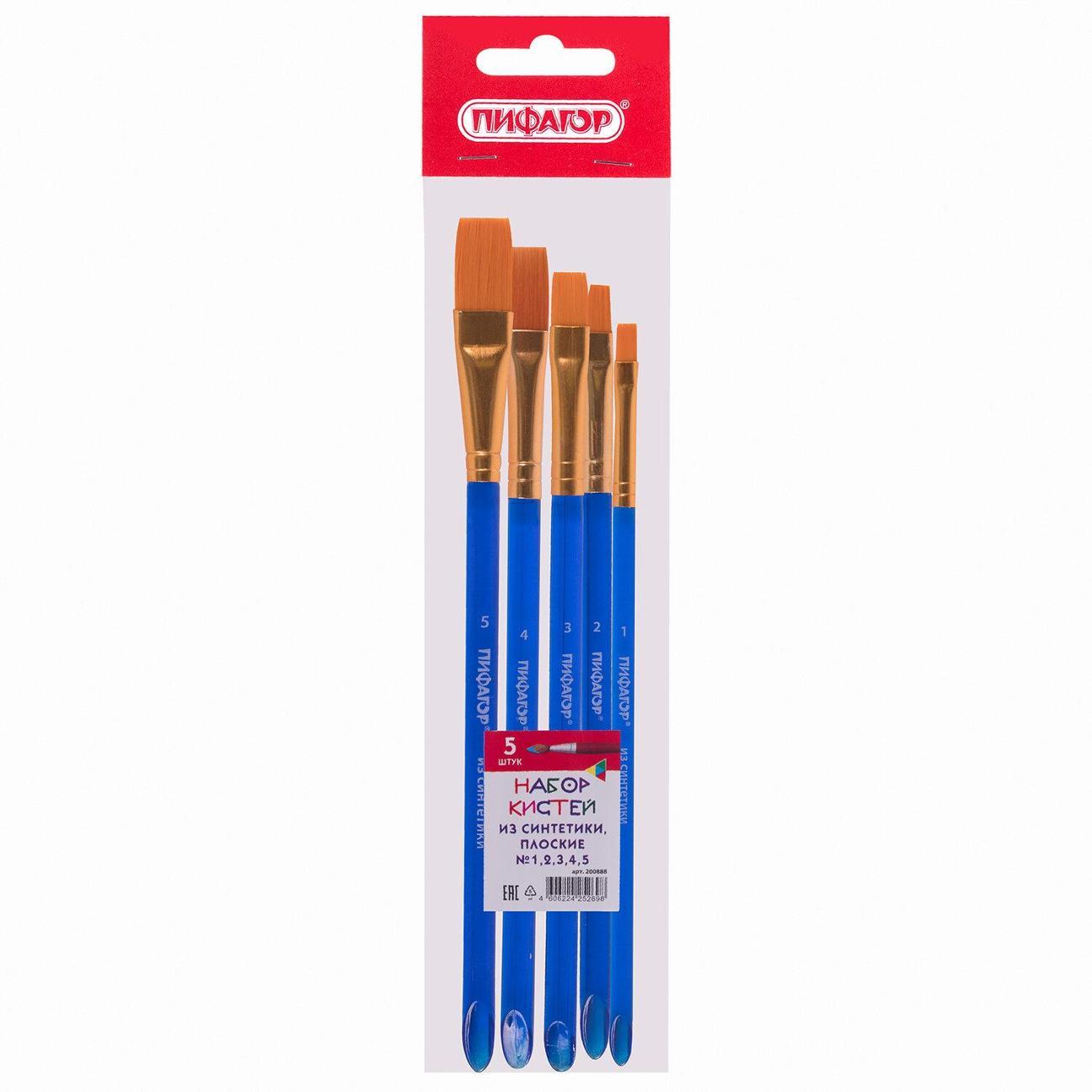 Изображение товара Кисть художественная Пифагор Кисти 5шт (синтетика №1, 2, 3, 4, 5) ПИФАГОР*