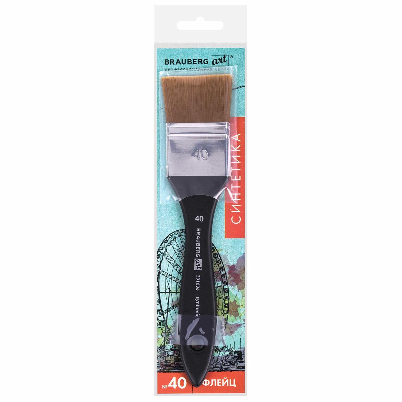 Изображение товара Кисть художественная Brauberg Кисть худож проф синтетика №40 флейц BRG*