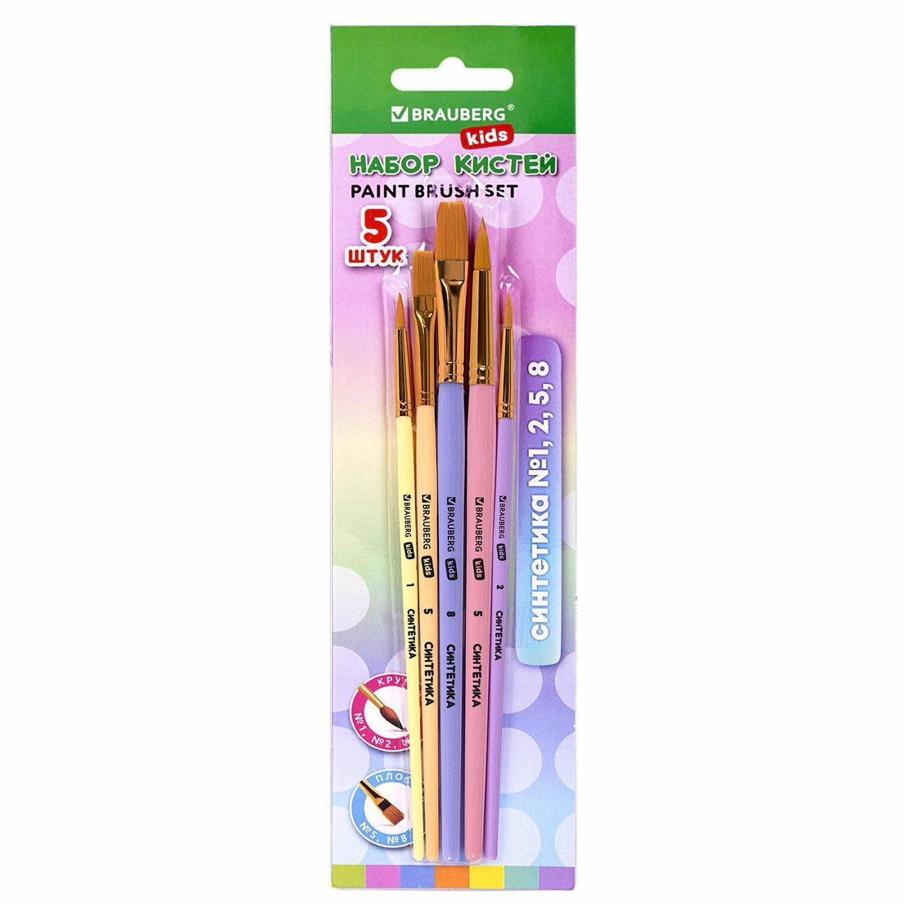 Изображение товара Кисть художественная Brauberg Кисти 5шт (синтетика №1,2,5,5,8) BRAUBERG KIDS*