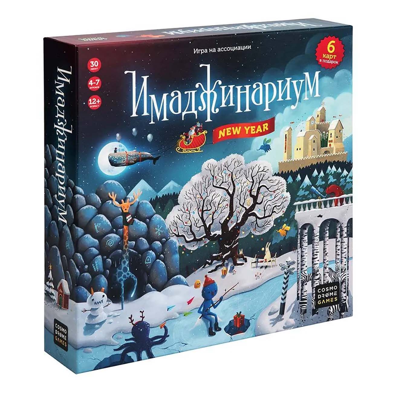 Настольная игра Cosmodrome Имаджинариум 