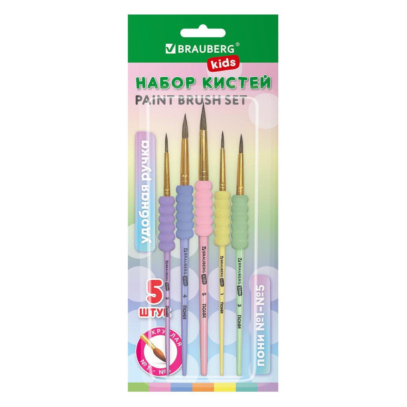 Изображение товара Кисть художественная Brauberg Кисти 5шт (пони круглые №1,2,3,4,5)+EVA вставка*