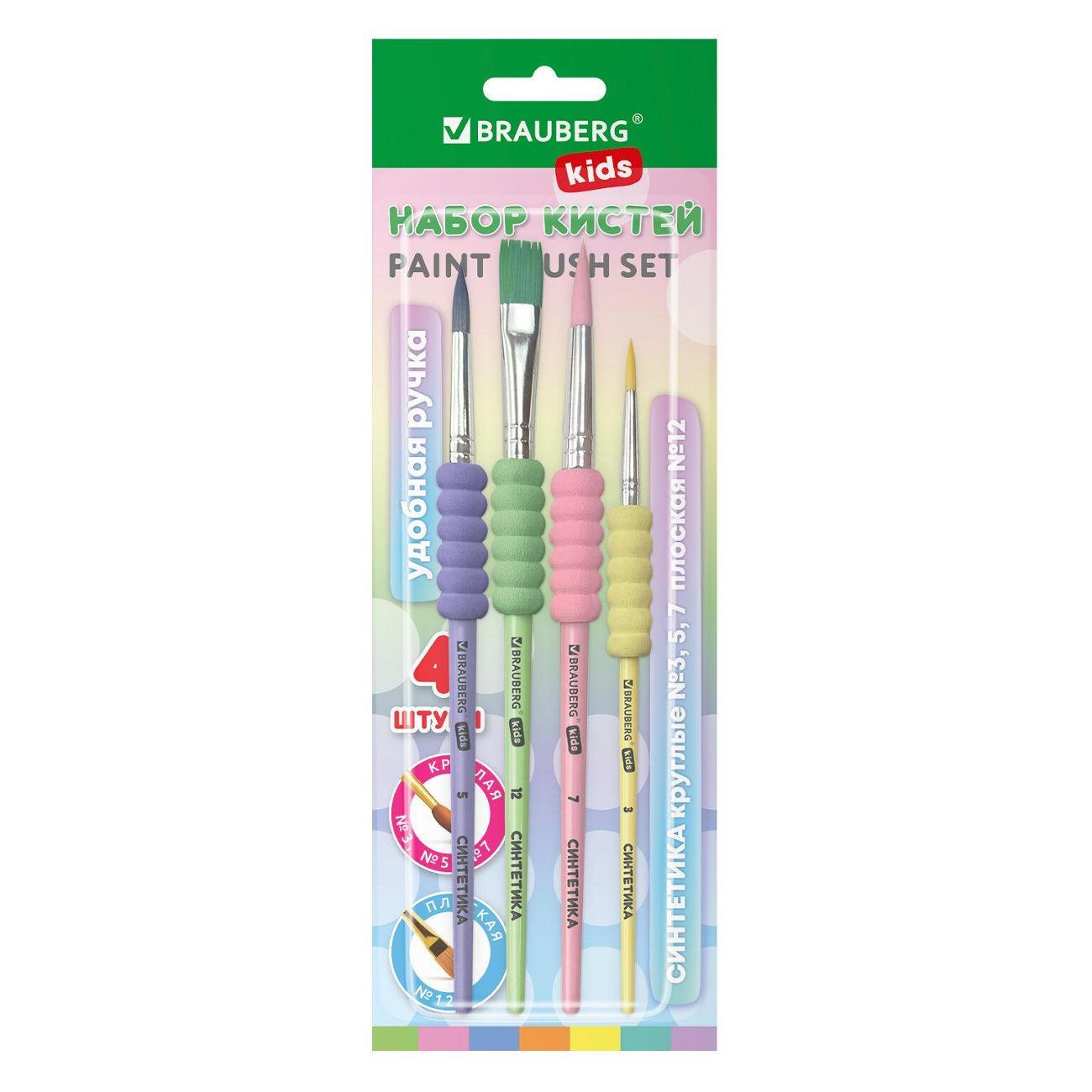 Изображение товара Кисть художественная Brauberg Кисти 4шт (синт кругл №3,5,7 пл №12)+EVA вставка*