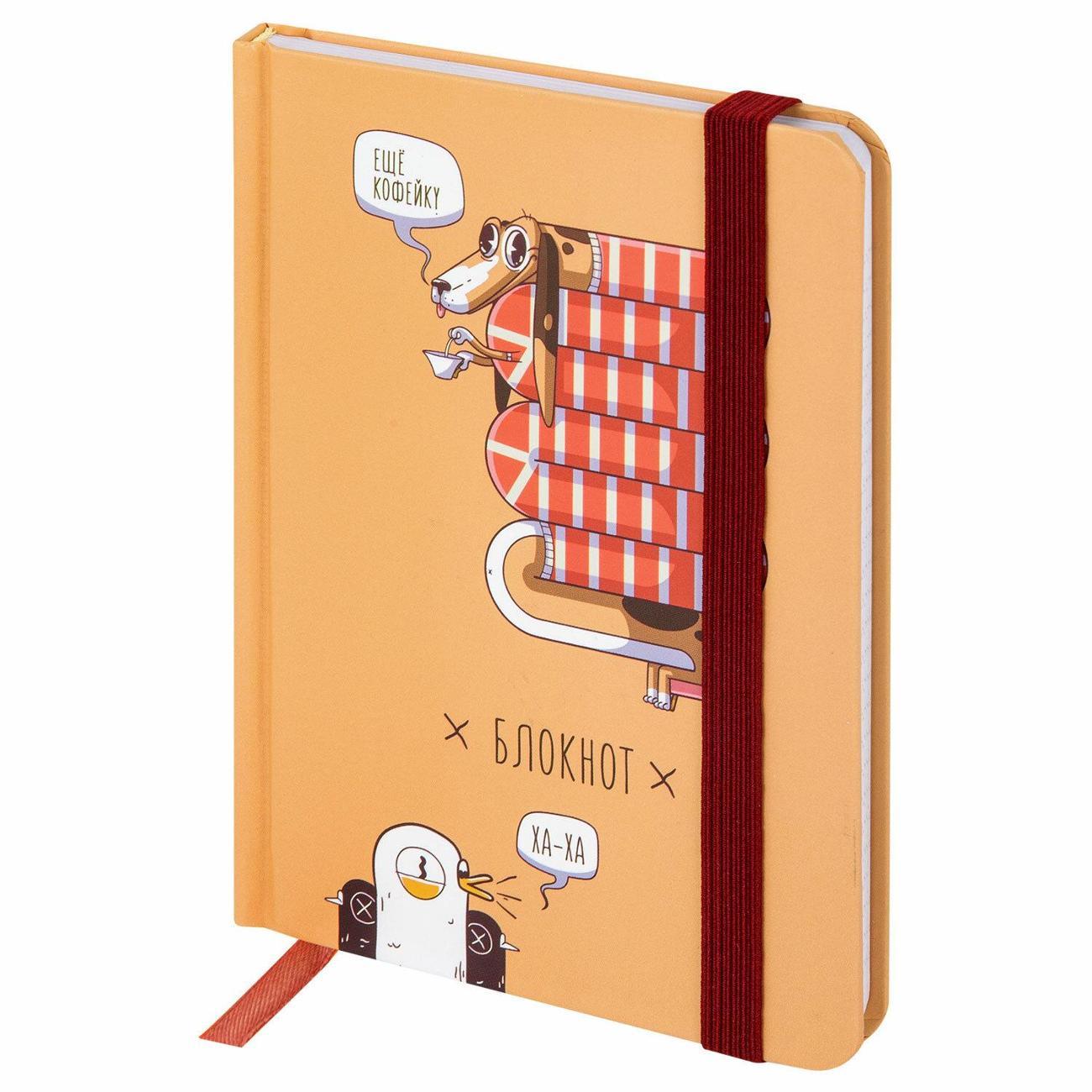 Изображение товара Блокнот для записей Brauberg Блокнот с резинкой А6 BRAUBERG Кофе клетка