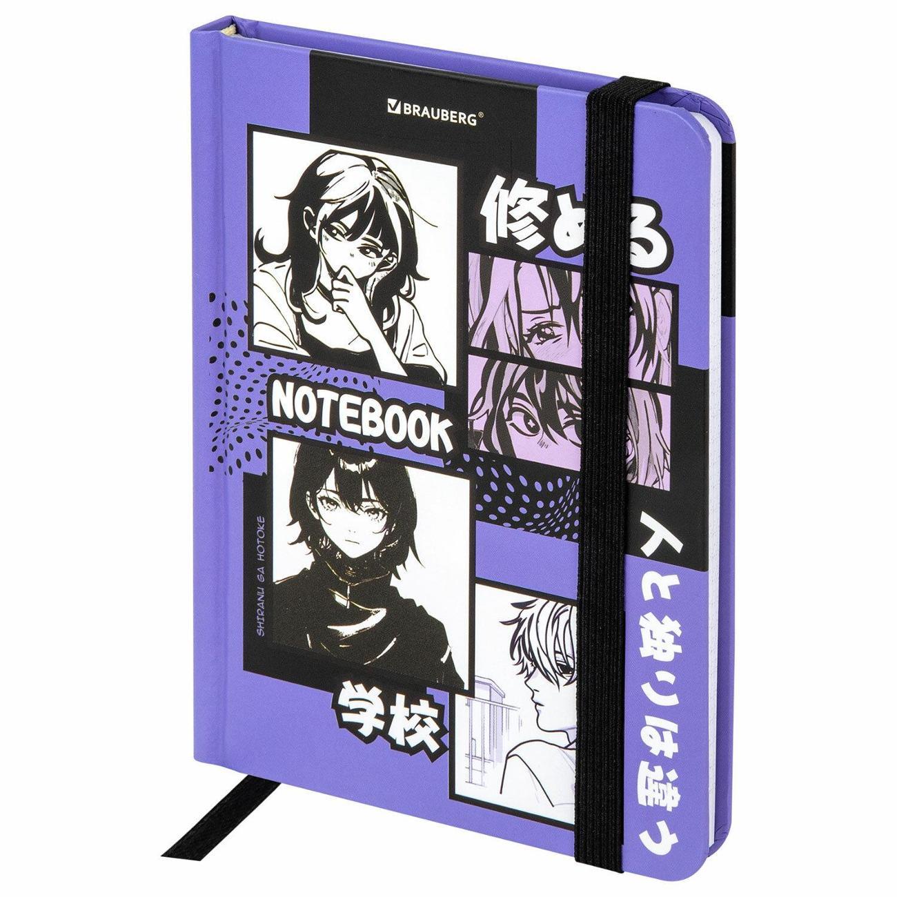 Изображение товара Блокнот для записей Brauberg Блокнот с резинкой А6 BRAUBERG Anime клетка
