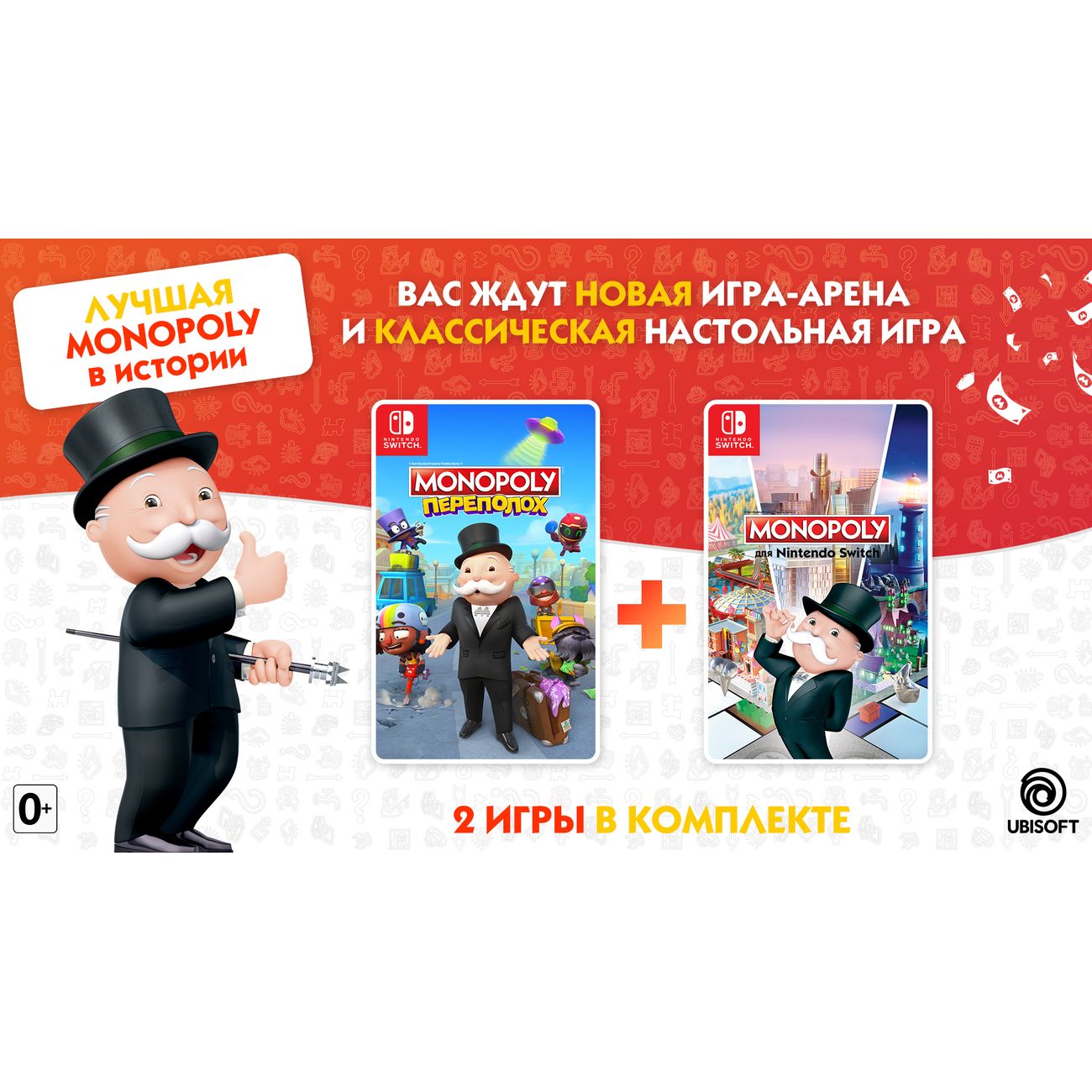 Купить Игра Ubisoft Monopoly Переполох + Monopoly в каталоге интернет  магазина М.Видео по выгодной цене с доставкой, отзывы, фотографии - Москва