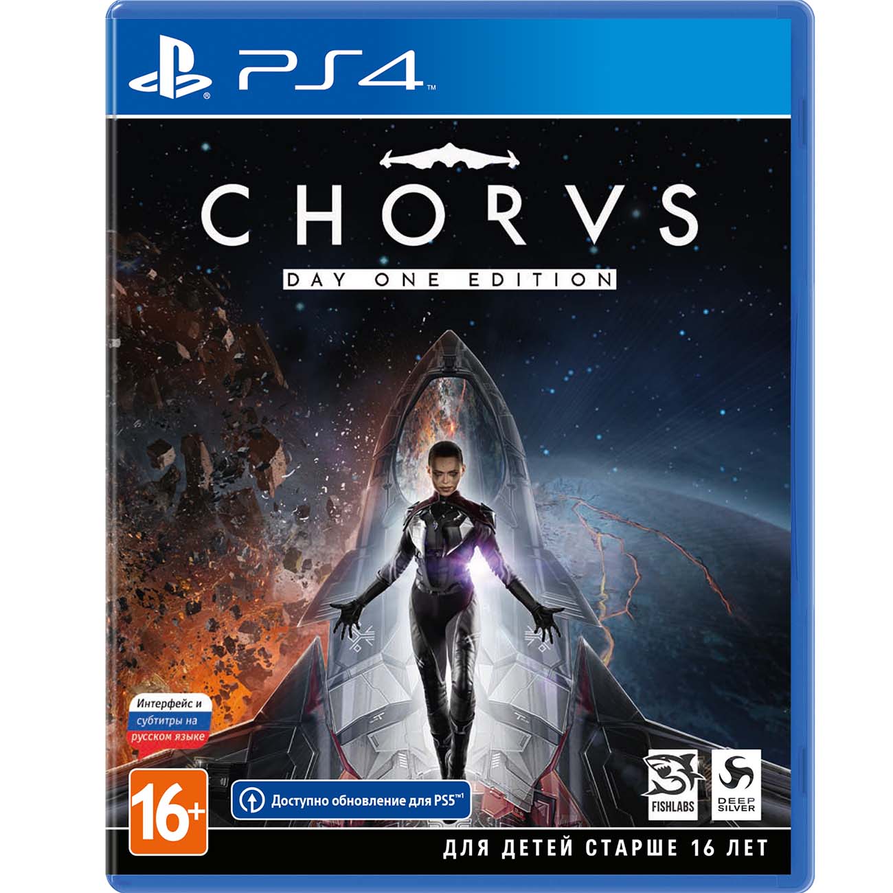 Купить PS4 игра Deep Silver CHORUS. Издание первого дня в каталоге интернет  магазина М.Видео по выгодной цене с доставкой, отзывы, фотографии - Москва