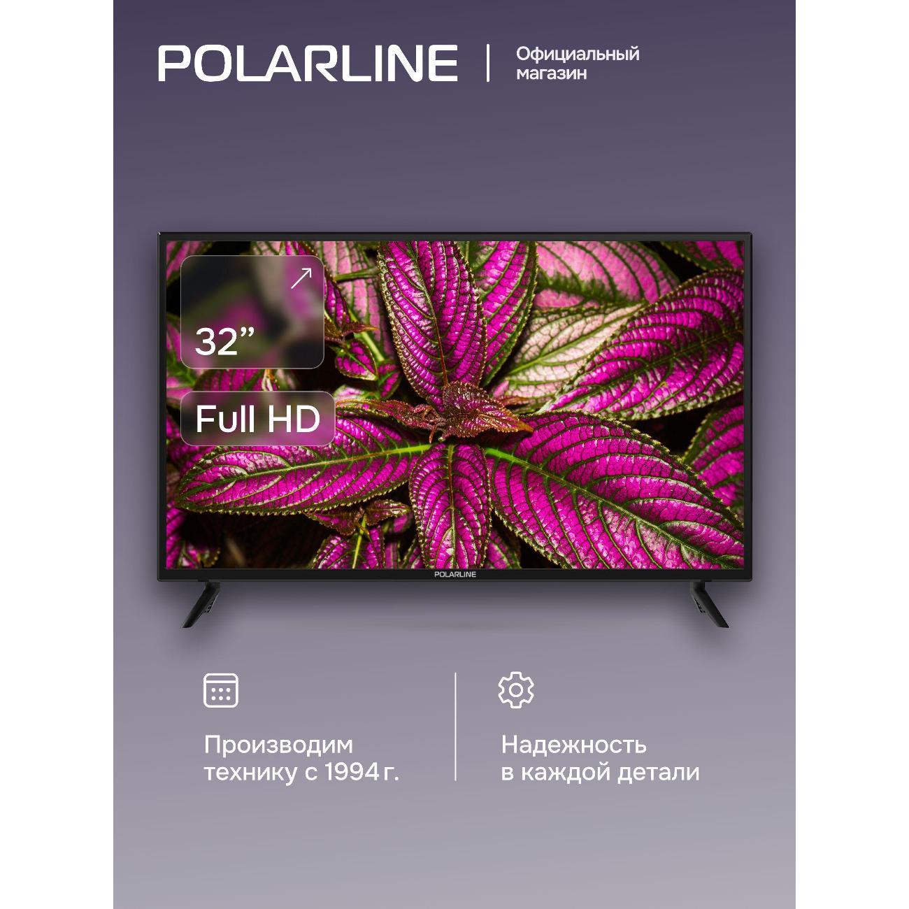 Изображение товара Телевизор POLARLINE 32PL54TC с ярким изображением и современными функциями